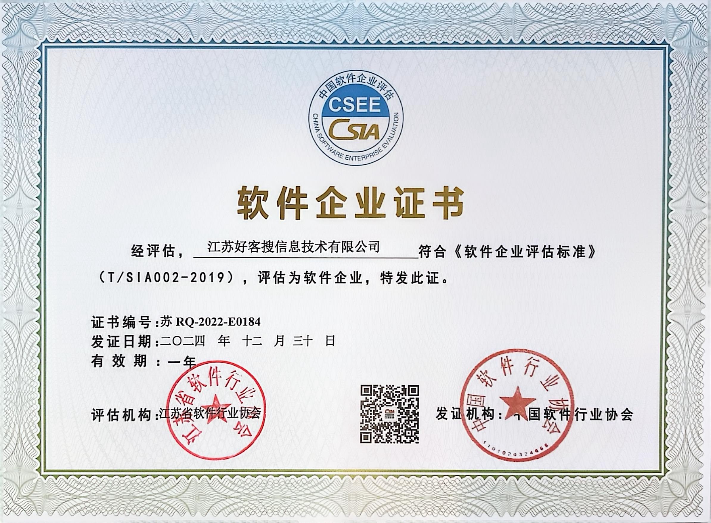 普定关键词排名怎么做?